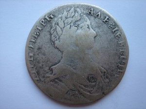 Рубль 1712 год.