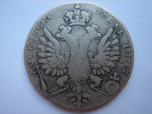 Рубль 1712 год.