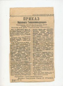 комплект капитана танкиста 23 гвар.бр. далее УМВД и УМГБ