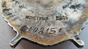 КОМПЛЕКТ ВМФ