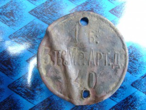 3-й Кавказский Мортирный Арт. дивизион