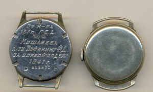 часы наручные царские и совковые наградные
