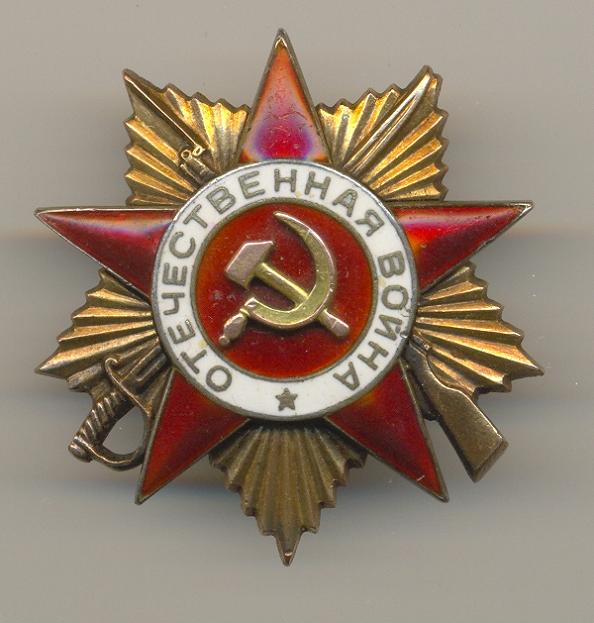ов-1 ст со смешением штрала