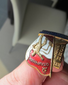 ОСС МПСМ син. эмаль ЛЮКС!