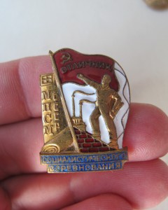 ОСС МПСМ син. эмаль ЛЮКС!