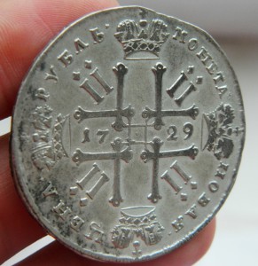 Рубль 1729 Биткин R