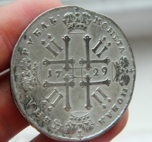 Рубль 1729 Биткин R