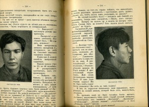 Сахалин КАТОРГА - 1903 г.