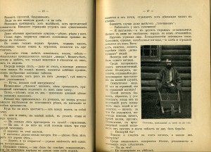 Сахалин КАТОРГА - 1903 г.