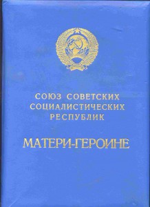 БОЛЬШИЕ  и МАЛЫЕ ГРАМОТЫ  к МГ