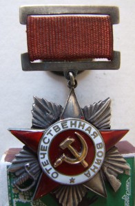 Красное Знамя (подвесной), Отечка 2 ст. подвес. на снайпера