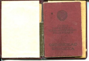 Красное Знамя (подвесной), Отечка 2 ст. подвес. на снайпера