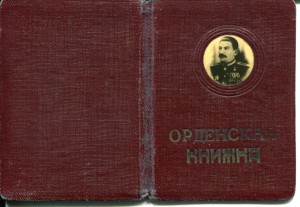 Красное Знамя (подвесной), Отечка 2 ст. подвес. на снайпера