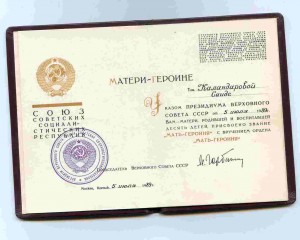БОЛЬШИЕ  и МАЛЫЕ ГРАМОТЫ  к МГ