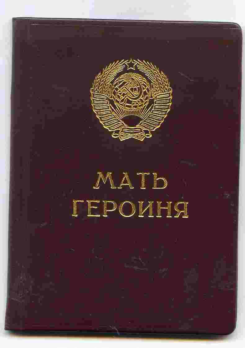БОЛЬШИЕ  и МАЛЫЕ ГРАМОТЫ  к МГ