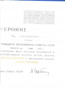 БОЛЬШИЕ  и МАЛЫЕ ГРАМОТЫ  к МГ
