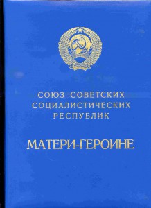 БОЛЬШИЕ  и МАЛЫЕ ГРАМОТЫ  к МГ