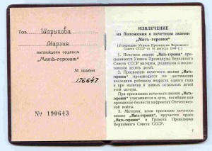 БОЛЬШИЕ  и МАЛЫЕ ГРАМОТЫ  к МГ