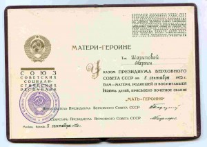 БОЛЬШИЕ  и МАЛЫЕ ГРАМОТЫ  к МГ