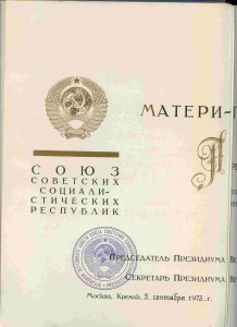 БОЛЬШИЕ  и МАЛЫЕ ГРАМОТЫ  к МГ