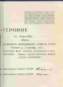 БОЛЬШИЕ  и МАЛЫЕ ГРАМОТЫ  к МГ