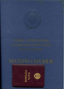 БОЛЬШИЕ  и МАЛЫЕ ГРАМОТЫ  к МГ