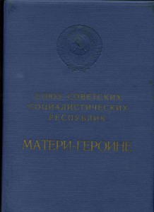 БОЛЬШИЕ  и МАЛЫЕ ГРАМОТЫ  к МГ
