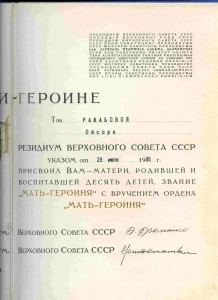 БОЛЬШИЕ  и МАЛЫЕ ГРАМОТЫ  к МГ