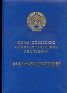 БОЛЬШИЕ  и МАЛЫЕ ГРАМОТЫ  к МГ