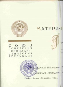 БОЛЬШИЕ  и МАЛЫЕ ГРАМОТЫ  к МГ