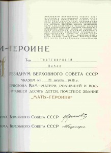 БОЛЬШИЕ  и МАЛЫЕ ГРАМОТЫ  к МГ