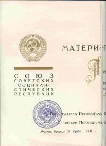 БОЛЬШИЕ  и МАЛЫЕ ГРАМОТЫ  к МГ