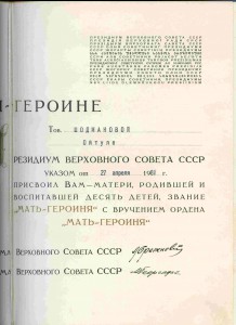 БОЛЬШИЕ  и МАЛЫЕ ГРАМОТЫ  к МГ