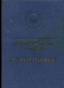 БОЛЬШИЕ  и МАЛЫЕ ГРАМОТЫ  к МГ