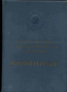 БОЛЬШИЕ  и МАЛЫЕ ГРАМОТЫ  к МГ