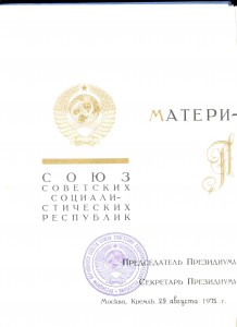 БОЛЬШИЕ  и МАЛЫЕ ГРАМОТЫ  к МГ