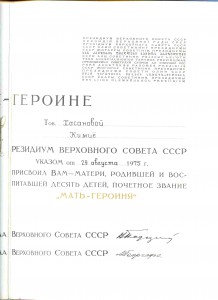БОЛЬШИЕ  и МАЛЫЕ ГРАМОТЫ  к МГ