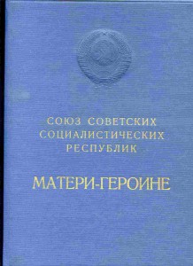 БОЛЬШИЕ  и МАЛЫЕ ГРАМОТЫ  к МГ