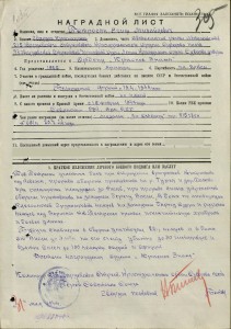 Красное Знамя (подвесной), Отечка 2 ст. подвес. на снайпера