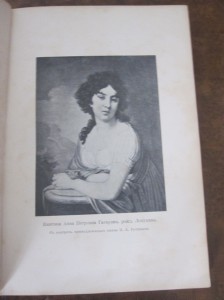 Цареубийство 11 марта 1801