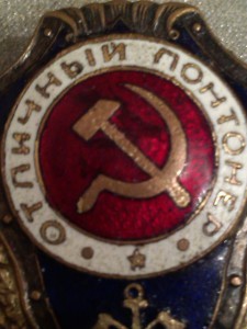 отл.понтонер-2