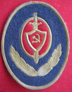 Нашивка МВД или Прокуратура