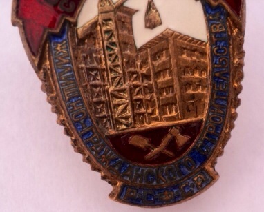 ОСС Жилищно-гражданского строительства с доком.