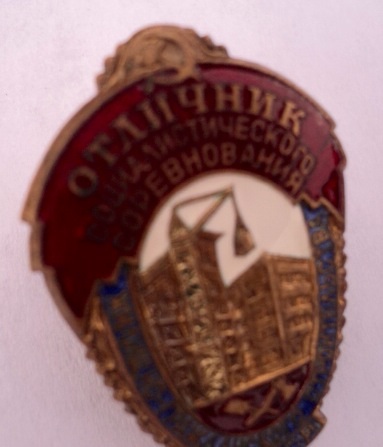 ОСС Жилищно-гражданского строительства с доком.