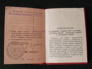 Комплект Кавказ ПВС АрмССР,БЗ,ЗПНГ.