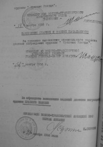 БКЗ за Вернгрию