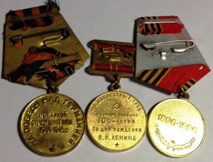 БЗ№,ТД,Отвага№,ТКЗ,ОВ(юб),МСК, юбилейки-1 лотоми