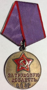 БЗ№,ТД,Отвага№,ТКЗ,ОВ(юб),МСК, юбилейки-1 лотоми