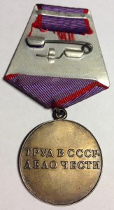 БЗ№,ТД,Отвага№,ТКЗ,ОВ(юб),МСК, юбилейки-1 лотоми