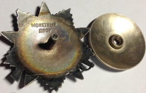 БЗ№,ТД,Отвага№,ТКЗ,ОВ(юб),МСК, юбилейки-1 лотоми